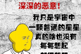 邗江企业清欠服务